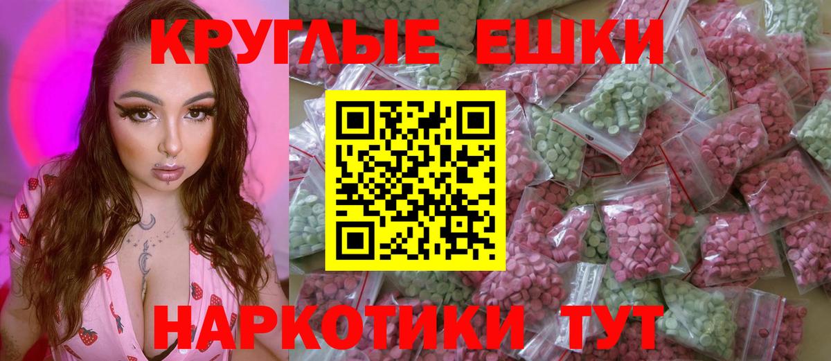 Ecstasy Дубай Егорьевск