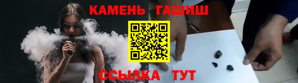 ГАШИШ Premium  Вход с VPN  ГАШИШ AMNESIA HAZE  ГАШ  Егорьевск 