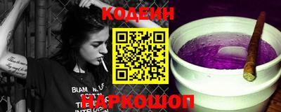 гашишное масло Донецк