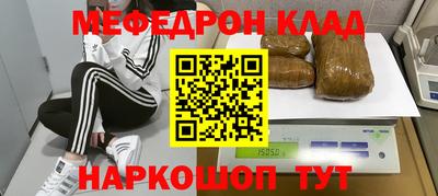 прущая мука Заводоуковск