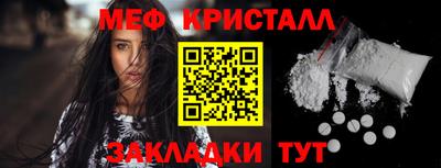 первитин Дубна