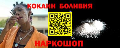 гашишное масло Донецк