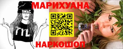 марки lsd Жуковский