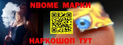 гашишное масло Донецк