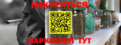марки lsd Жуковский