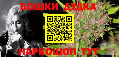 прущая мука Заводоуковск