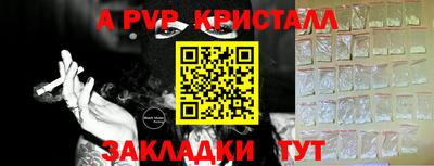 первитин Дубна