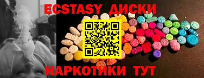 марки lsd Жуковский