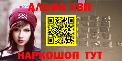 первитин Дубна