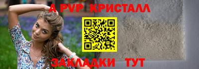 марки lsd Жуковский