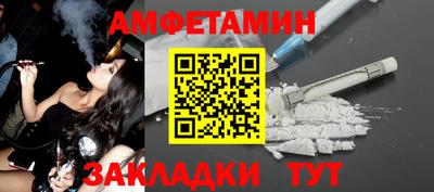прущая мука Заводоуковск