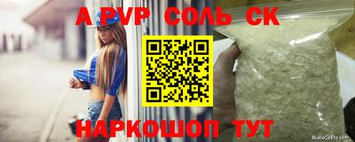 прущая мука Заводоуковск