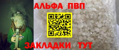 гашишное масло Донецк