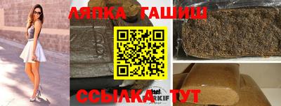 гашишное масло Донецк