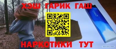 дживик Заволжье