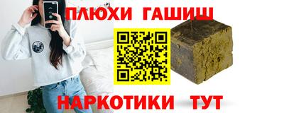 дживик Заволжье