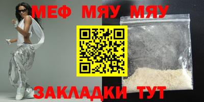 марки lsd Жуковский