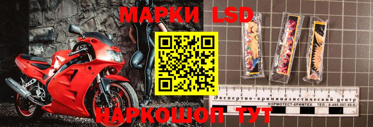 Егорьевск  Марки N-bome 1,5мг  купить  сайты  Вход с VPN 