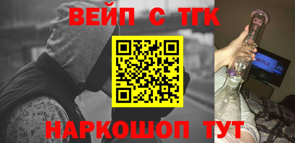 Дистиллят ТГК Wax Егорьевск
